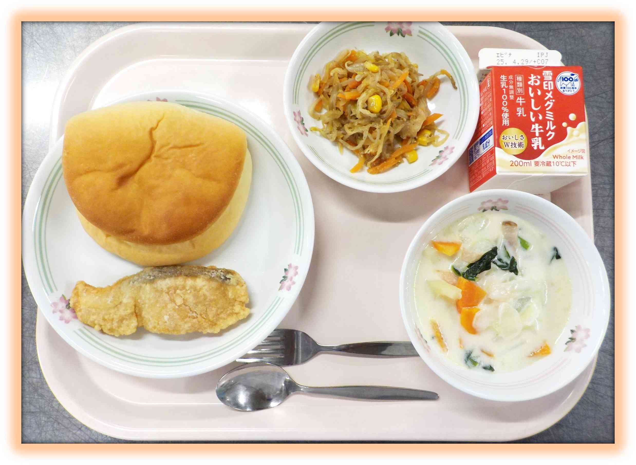 おいしい病院給食メニュー集 4(軟菜・流動食編) 豪華で新しい おいしい病院給食メニュー集 4(軟菜・流動食編